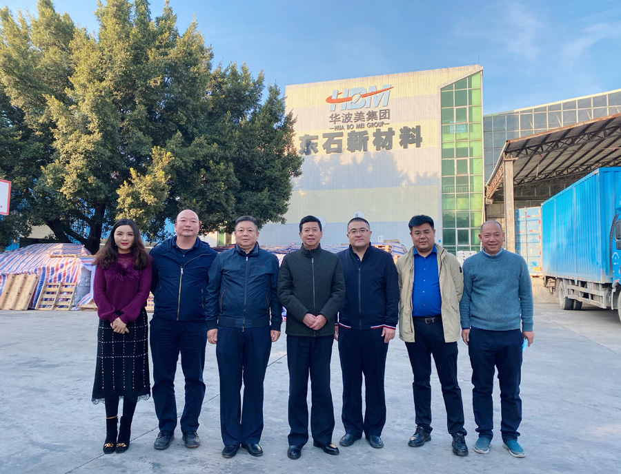 拉萨市广电局王局长莅临公司检查指导工作(图2)