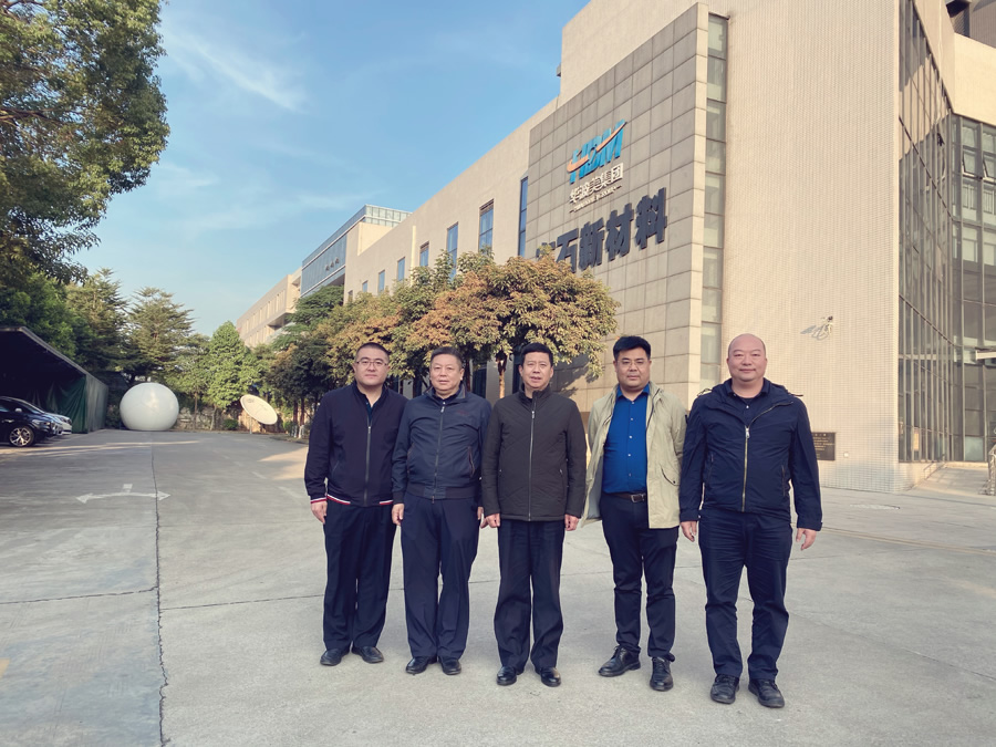 拉萨市广电局王局长莅临公司检查指导工作(图3)